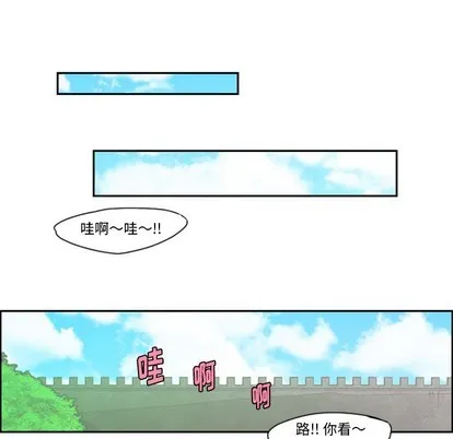 第45话 第16页