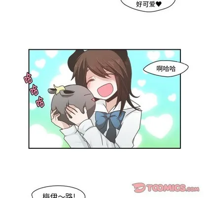 第45话 第17页
