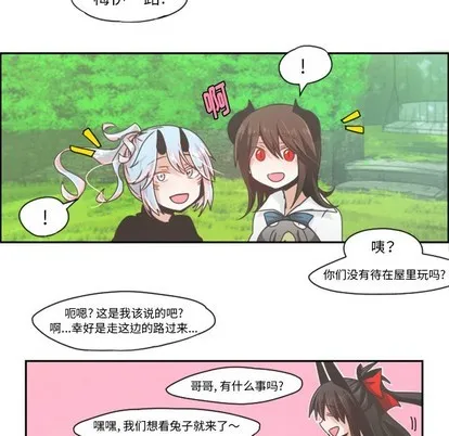 第45话 第18页