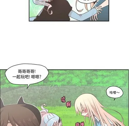 第45话 第20页