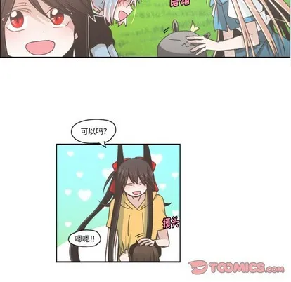 第45话 第21页