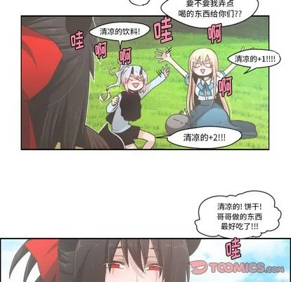 第45话 第23页