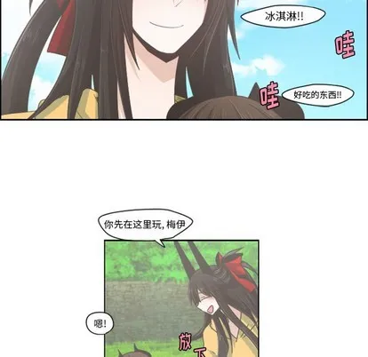 第45话 第24页