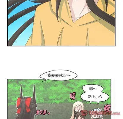 第45话 第27页