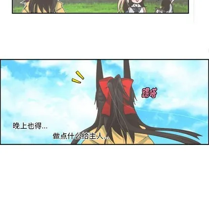 第45话 第28页