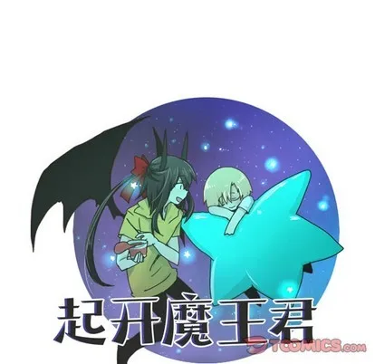 第45话 第29页