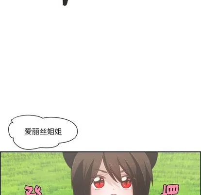 第45话 第30页