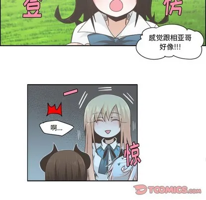 第45话 第31页