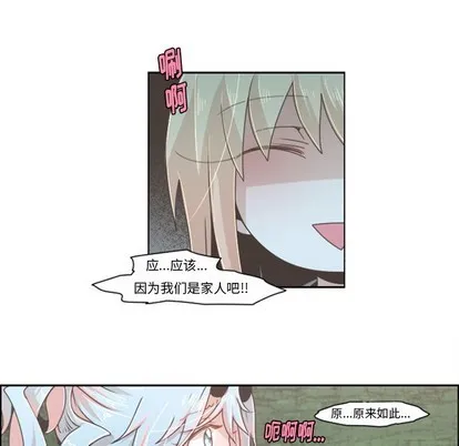 第45话 第32页