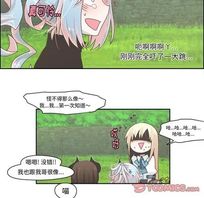 第45话 第33页