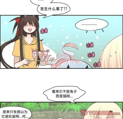 第45话 第37页