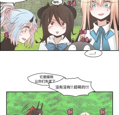第45话 第38页