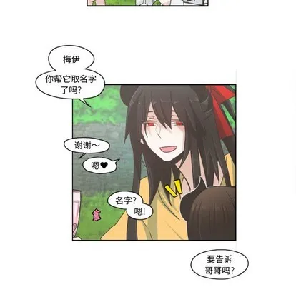 第45话 第40页