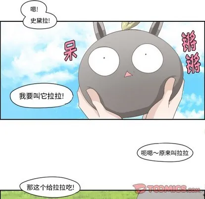 第45话 第41页