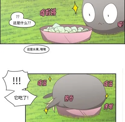 第45话 第42页