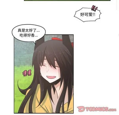 第45话 第43页