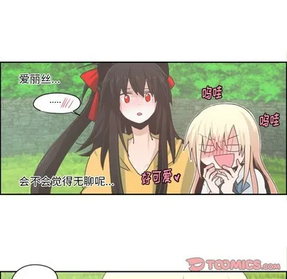 第45话 第45页