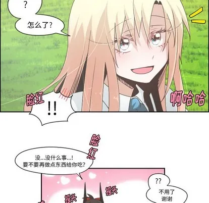 第45话 第46页