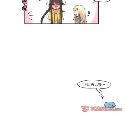 第45话 第47页
