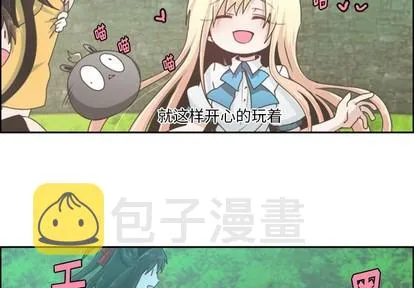 第46话 第2页
