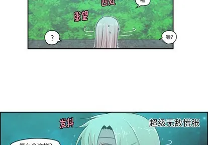 第46话 第4页