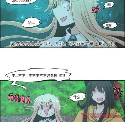 第46话 第5页