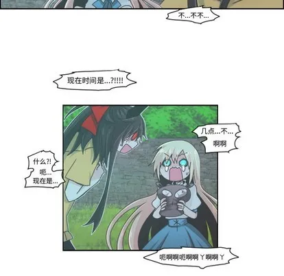 第46话 第6页