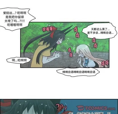 第46话 第7页