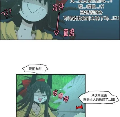 第46话 第8页
