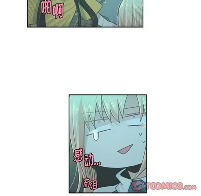 第46话 第9页