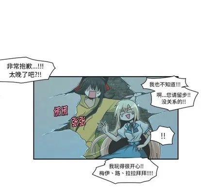 第46话 第10页