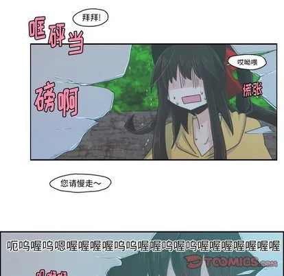 第46话 第11页