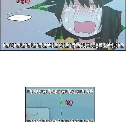 第46话 第12页