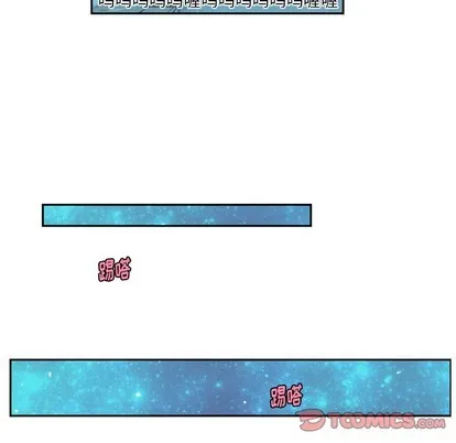 第46话 第13页