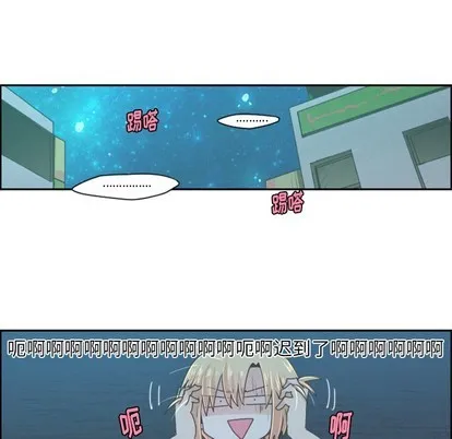 第46话 第14页