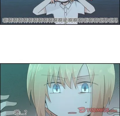 第46话 第15页