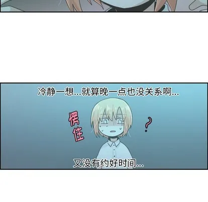 第46话 第16页