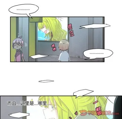 第46话 第17页