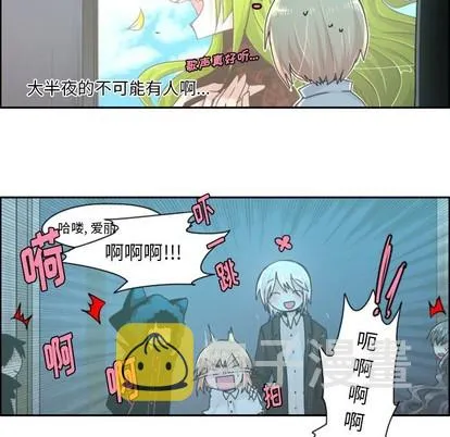 第46话 第18页