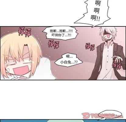 第46话 第19页