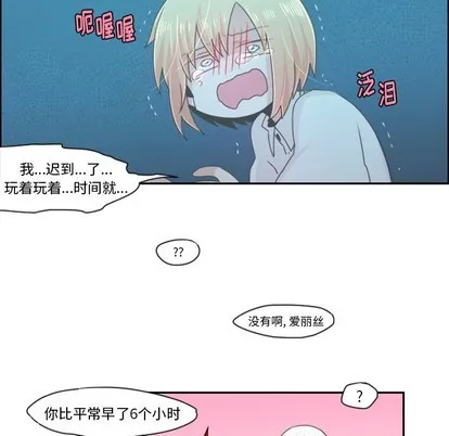 第46话 第20页