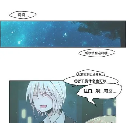 第46话 第22页