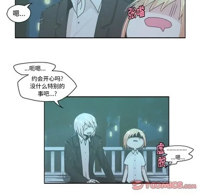 第46话 第23页