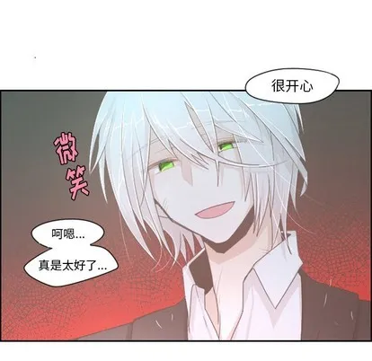 第46话 第24页