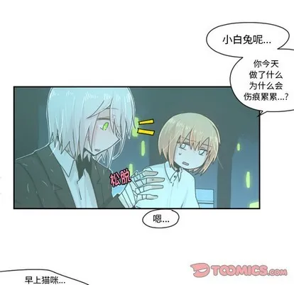 第46话 第25页