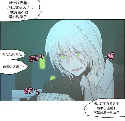 第46话 第26页