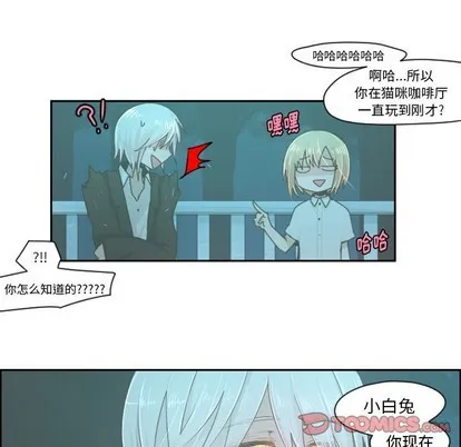 第46话 第27页