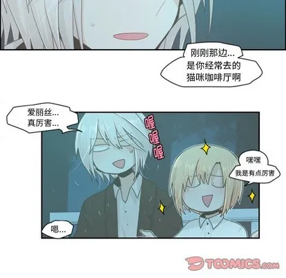 第46话 第29页