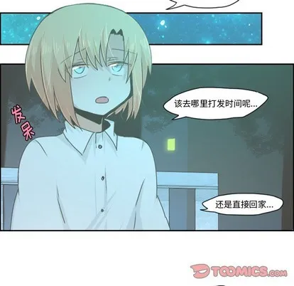 第46话 第31页