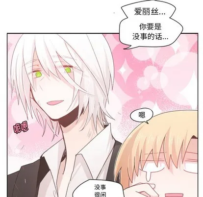 第46话 第32页